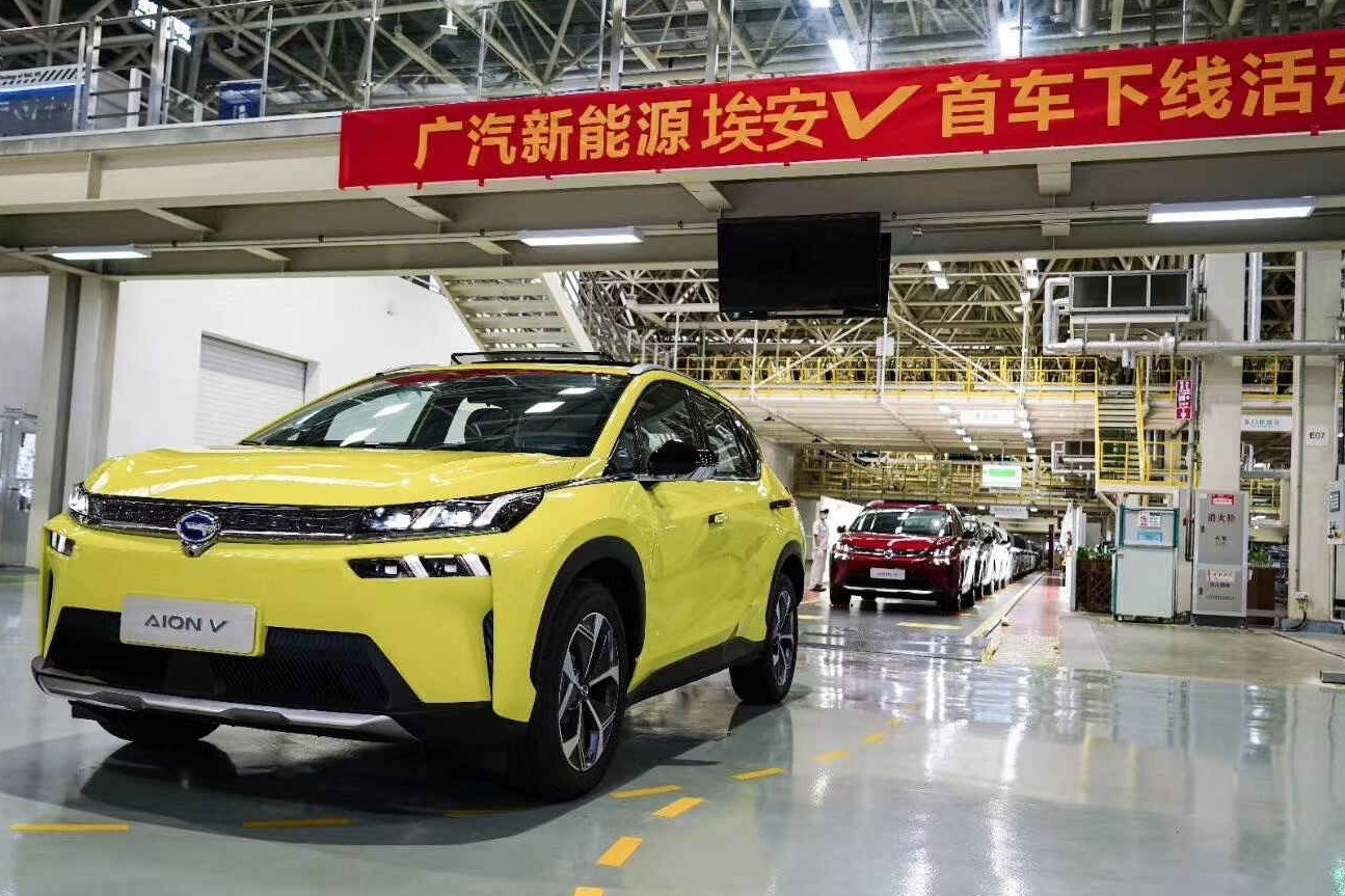 6月16日上市  广汽新能源Aion V正式量产下线