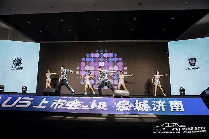 国潮智驾10.38万起，荣威RX5 PLUS山东区域上市