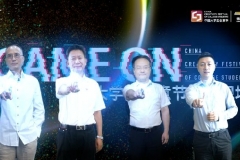 中国大学生创意节脑洞绽放，梦创未来