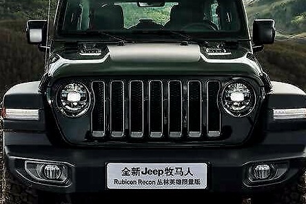 为中国市场打造的牧马人限量版！55.99万的售价会遭到冷落吗？