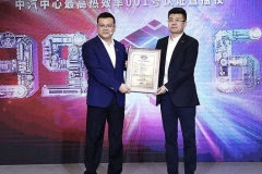 热效率达39.06% 奔腾1.5T发动机技术解析