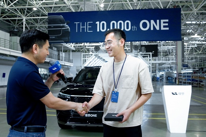 第1万辆理想ONE交付用户，创造车新势力最快交付1万辆纪录