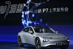 4种续航版本、8款配置，小鹏P7该买哪款呢？