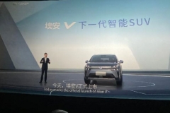 续航达600公里，配L3自动驾驶，用车成本接近0的埃安V有望屠榜