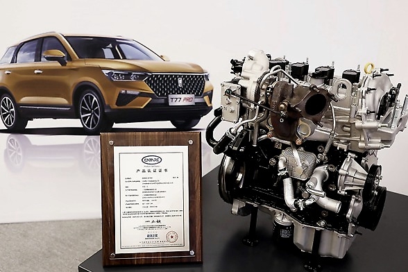 中汽研权威认证：奔腾发动机热效率自主第一 比肩合资实力