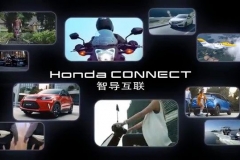 携手东软睿驰 Honda中国谱写智慧出行新纪元