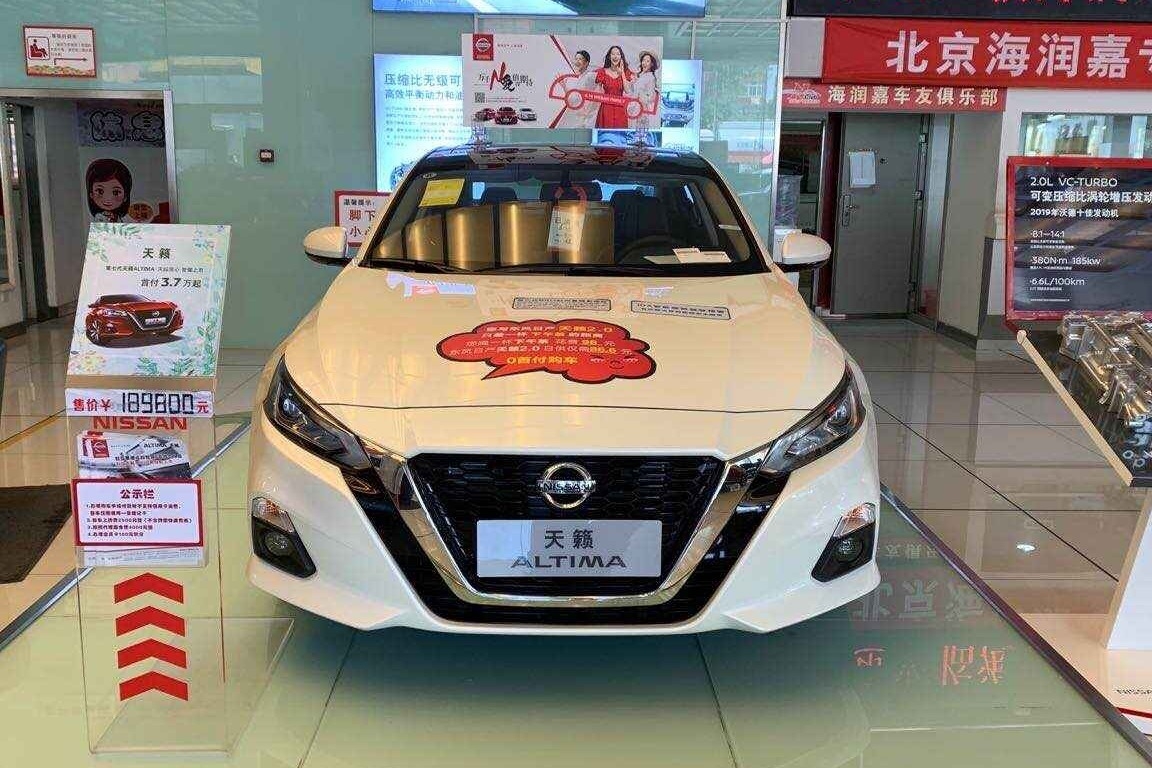 至高置换补贴1万元 天籁现在买最合适？