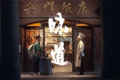 第三员骁将埃安V上阵，广汽新能源欲复制爆款，再抢新势力份额