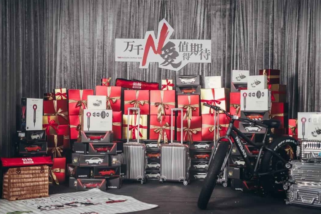 重重福利豪横到底！论实力宠粉，还得看东风日产