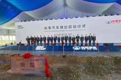 45亿元投入只是开始 光束之于长城既是高端化更是全球化|汽势焦点