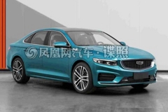 CMA模块化平台下全新车型 吉利Preface量产版申报图曝光