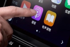 雪铁龙天逸400THP旗舰型上市 售23.87万