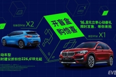 “厂商”联动，宝马“618”探索线上线下营销新思路