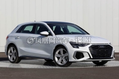 原汁原味 全新一代奥迪A3两厢版车型申报图曝光