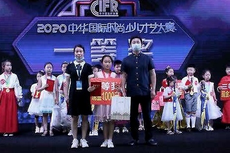 2020中华国际时尚少儿才艺大赛郑州赛区圆满落幕