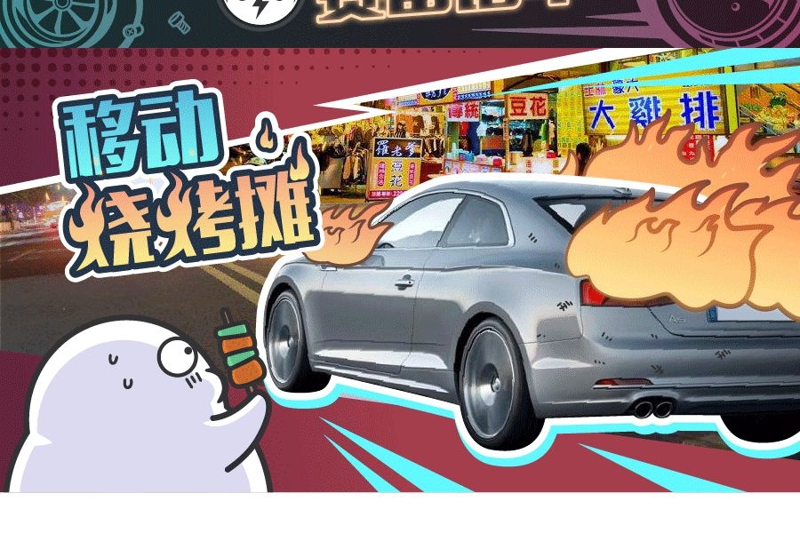 奥迪因自燃隐患召回39万辆车：等夏天过去你们再来修