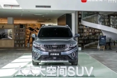 大空间和性价比能让吉利豪越成为爆款吗？