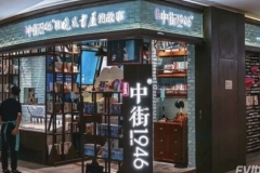 高端品牌时如何炼成的？