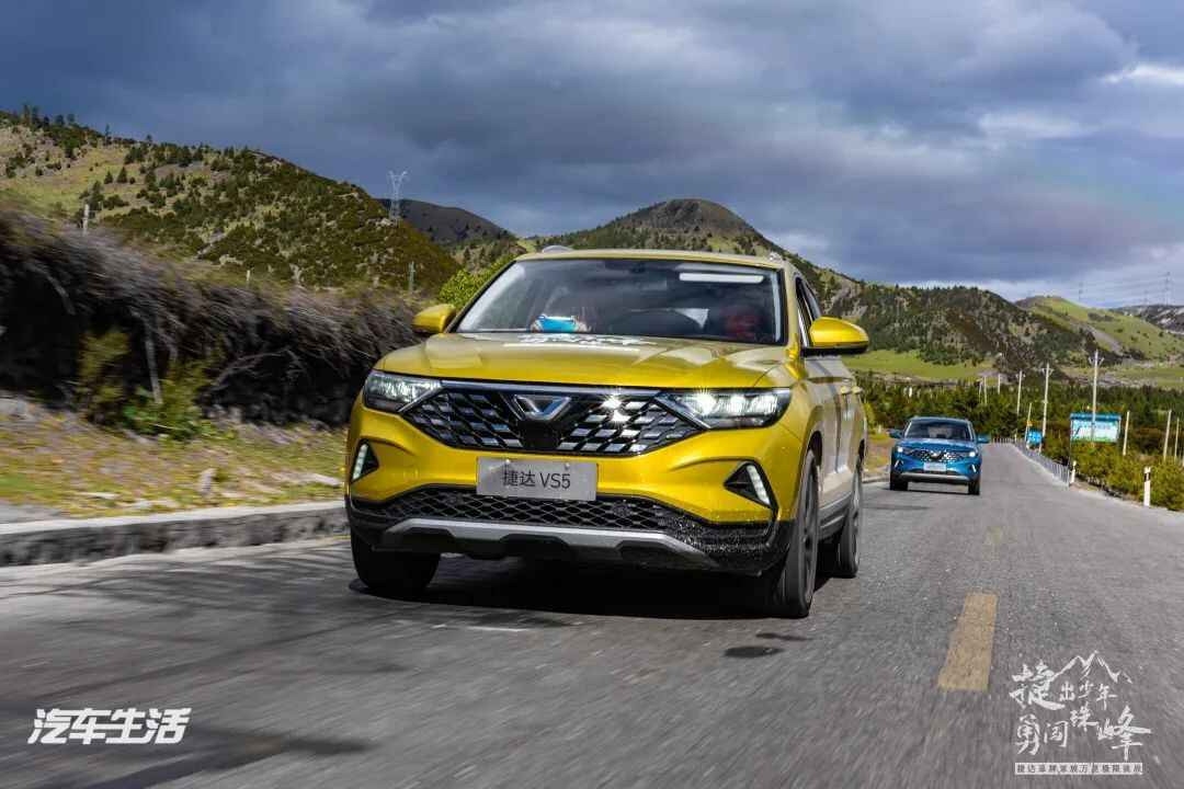 徒步美女上了VS5，她们的背影真美｜捷达天路日记Day3