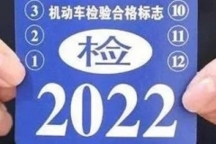 6月20日全国实施，又一交规将成历史，与所有车主相关