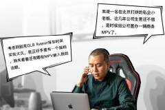 一款能让老板爱不释手的商务MPV 试驾传祺GM8大师版