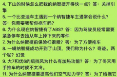 车界“段子王”遗憾退场！纳智捷将退出内地市场，留下了一堆段子