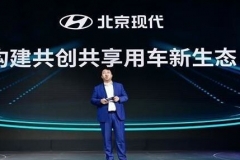 北京现代第十代索纳塔预售价16.48起