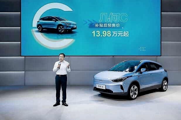 几何C粤港澳车展首发亮相，550km续航，补贴后预售价13.98万元起
