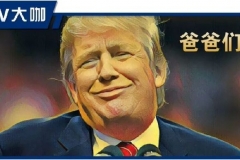 十几年前你老爸能开上这几台SUV，家里肯定非富即贵