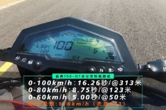 百公里加速16.26秒，启典150-G1加速性能实测