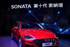 第十代索纳塔开启预售，顶配才20万出头，你准备入手了吗？