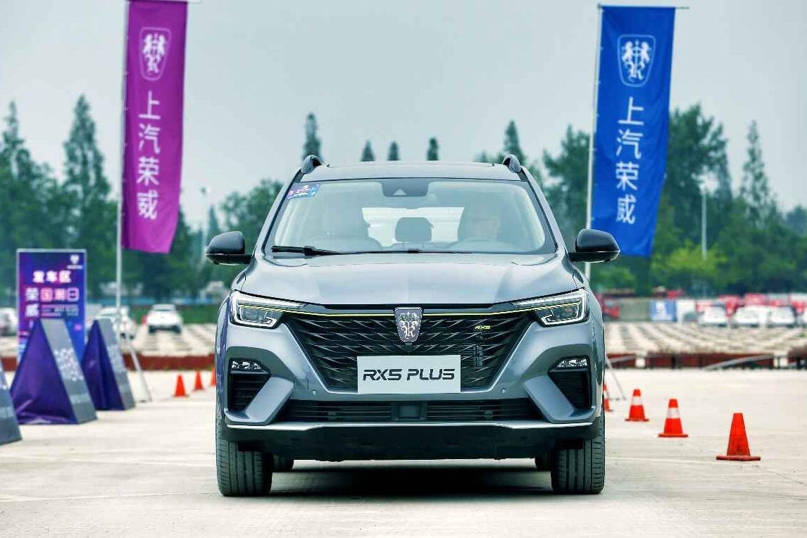 外在更有型 内在更运动，荣威RX5 PLUS 这一次亮点真的很多