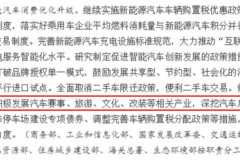 一边发文鼓励汽车改装，一边严打严抓零容忍，矛盾吗？