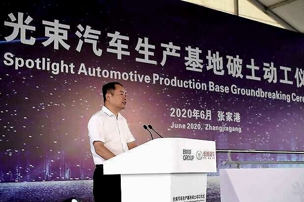 长城宝马合作如期推进，光束汽车工厂进展顺利