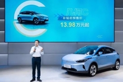 几何C出击纯电SUV市场，会像吉利燃油车一样拿下销量前排