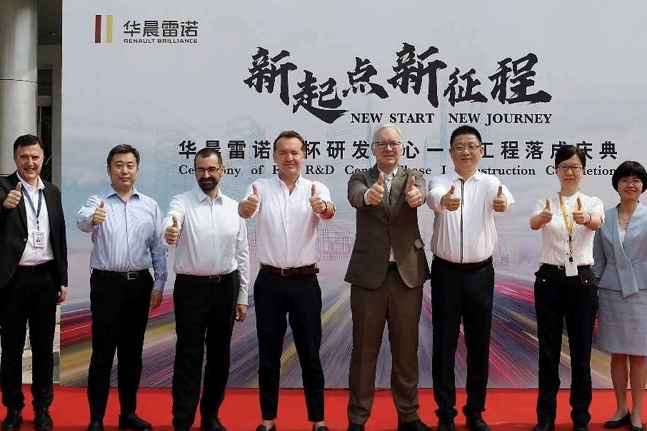 退出东风朋友圈拥抱华晨 雷诺要研发“新金杯”