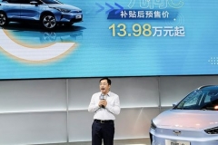 一周热点 | 几何C预售价13.98万元起；Aion V上市；理想汽车完成1万辆交付