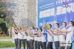 转危为机：吉利深化组织变革 打造高效能组织