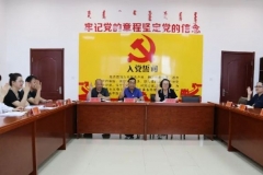 市纪委机关党委召开全体会议 审议“两优一先”评选表彰等事宜