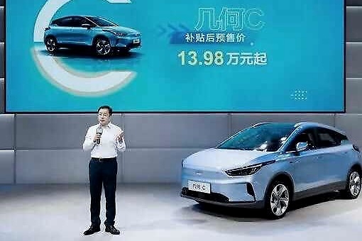 补贴后预售价13.98万元起，几何品牌第二款车型“C”位出道！