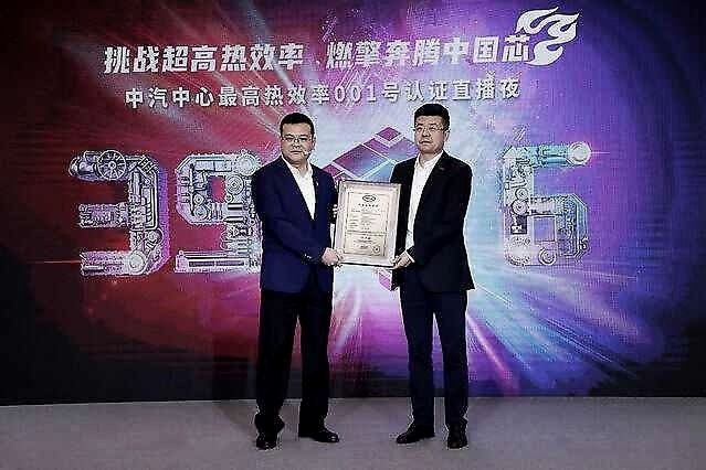 后浪正奔腾！T77 PRO发动机技术超合资，热效率39.06%获权威认证