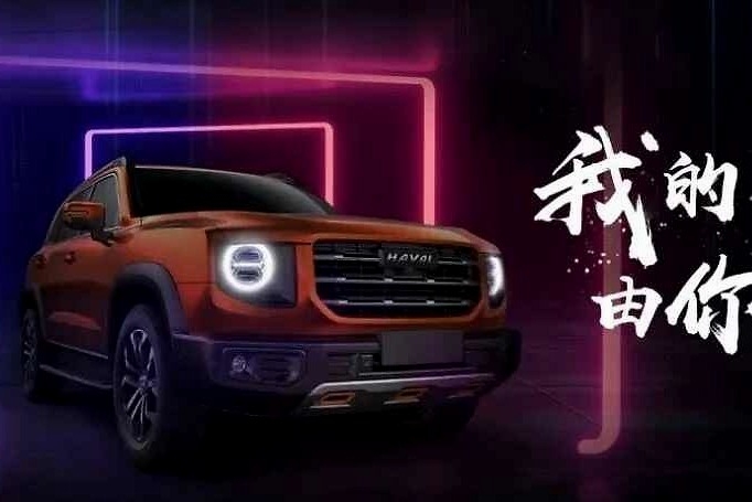 尊重大众投票，哈弗新车就叫哈弗大狗