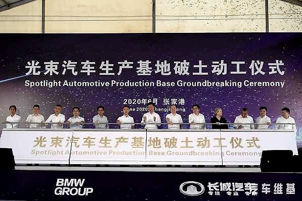 长城汽车和宝马集团合作如期推进，光束汽车工厂进展顺利