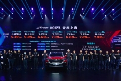 紧凑型SUV界的价格屠夫！凯翼炫界5.89万起，为“后浪”而来