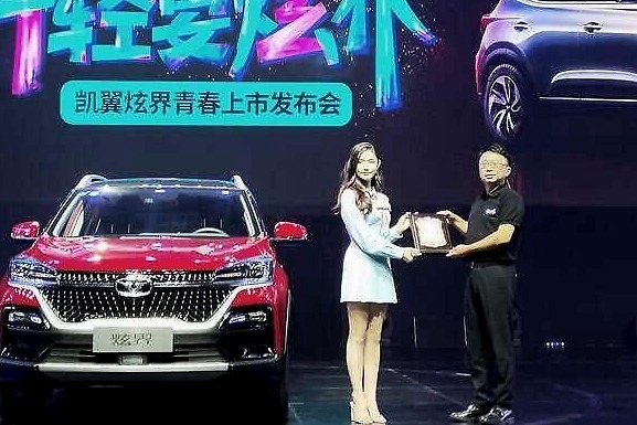 凯翼2.0时代首款SUV炫界上市，2种动力7款车型，仅售5.39万起