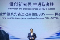 探岳X在大湾区“拍了拍”所有不想被束缚的人|汽势推荐