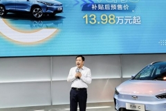 EV晨报 | 特斯拉电池日拟7月4日后举行；欣旺达股东拟减持；几何C全球首秀