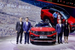 一汽-大众大众品牌首款Coupe SUV探岳X 全球首秀，预售23.6万起