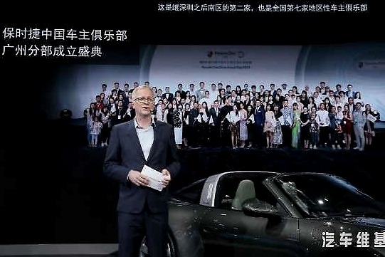 全新保时捷911 Targa 于深圳车展全球首秀