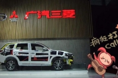 在中国好好的三菱怎么就离场了呢？广汽三菱：假的